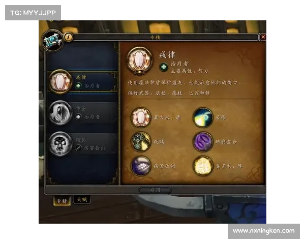 魔兽9.0前期装备品质提升攻略