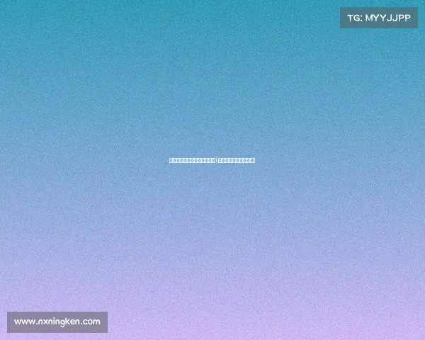 电子竞技运动员相关健康问题(电子竞技运动参与人员)